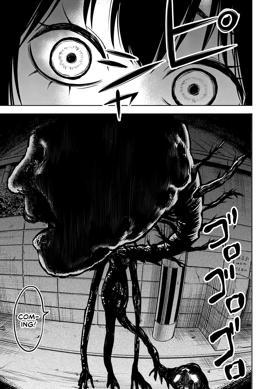 Page 25 of Chapter 51