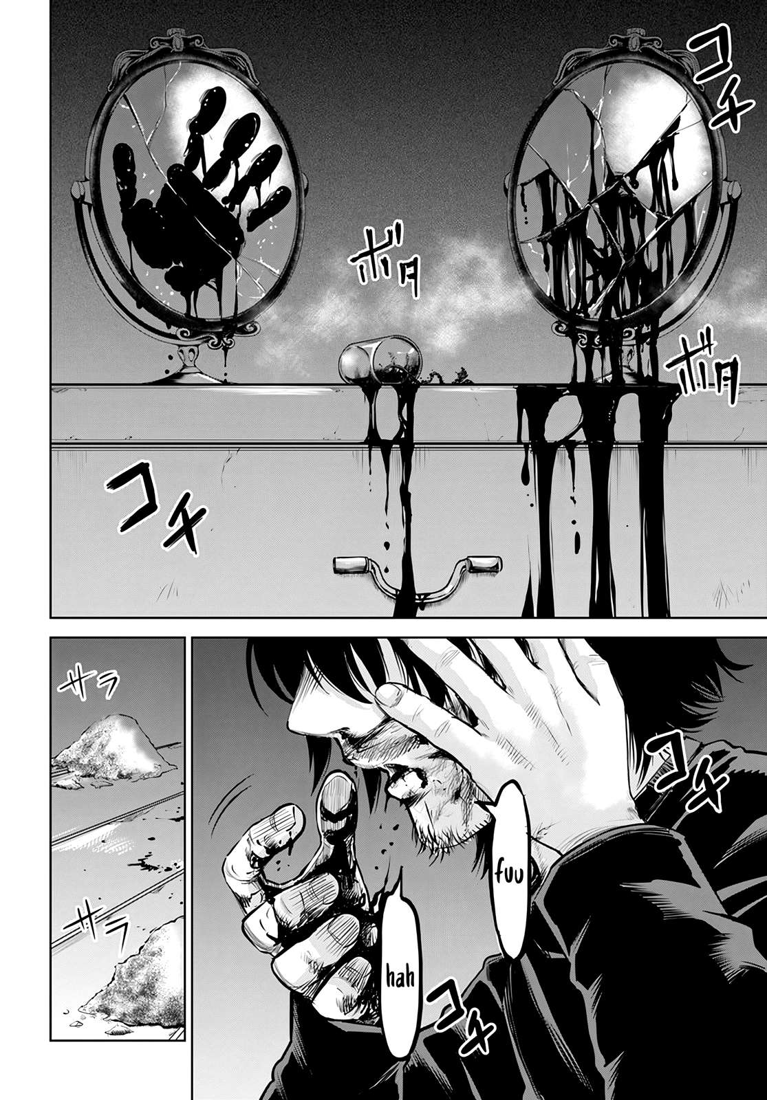 Page 12 of Chapter 52