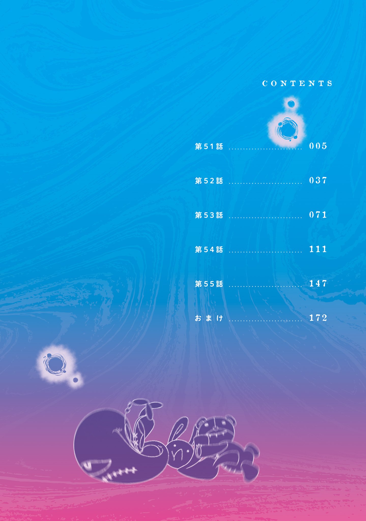 Page 4 of Chapter 55.5