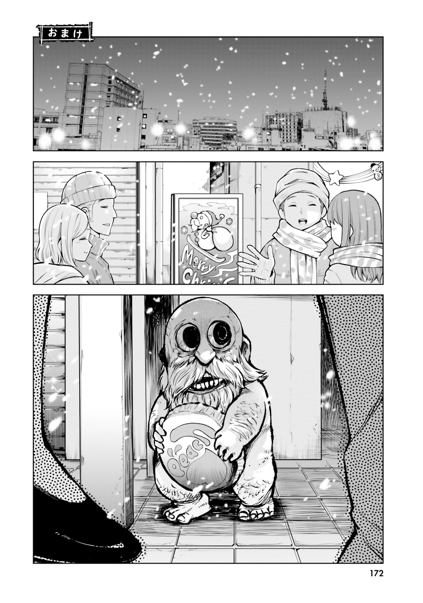Page 6 of Chapter 55.5
