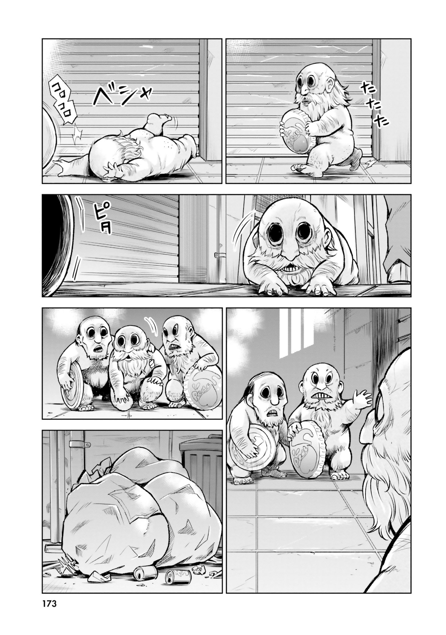 Page 7 of Chapter 55.5