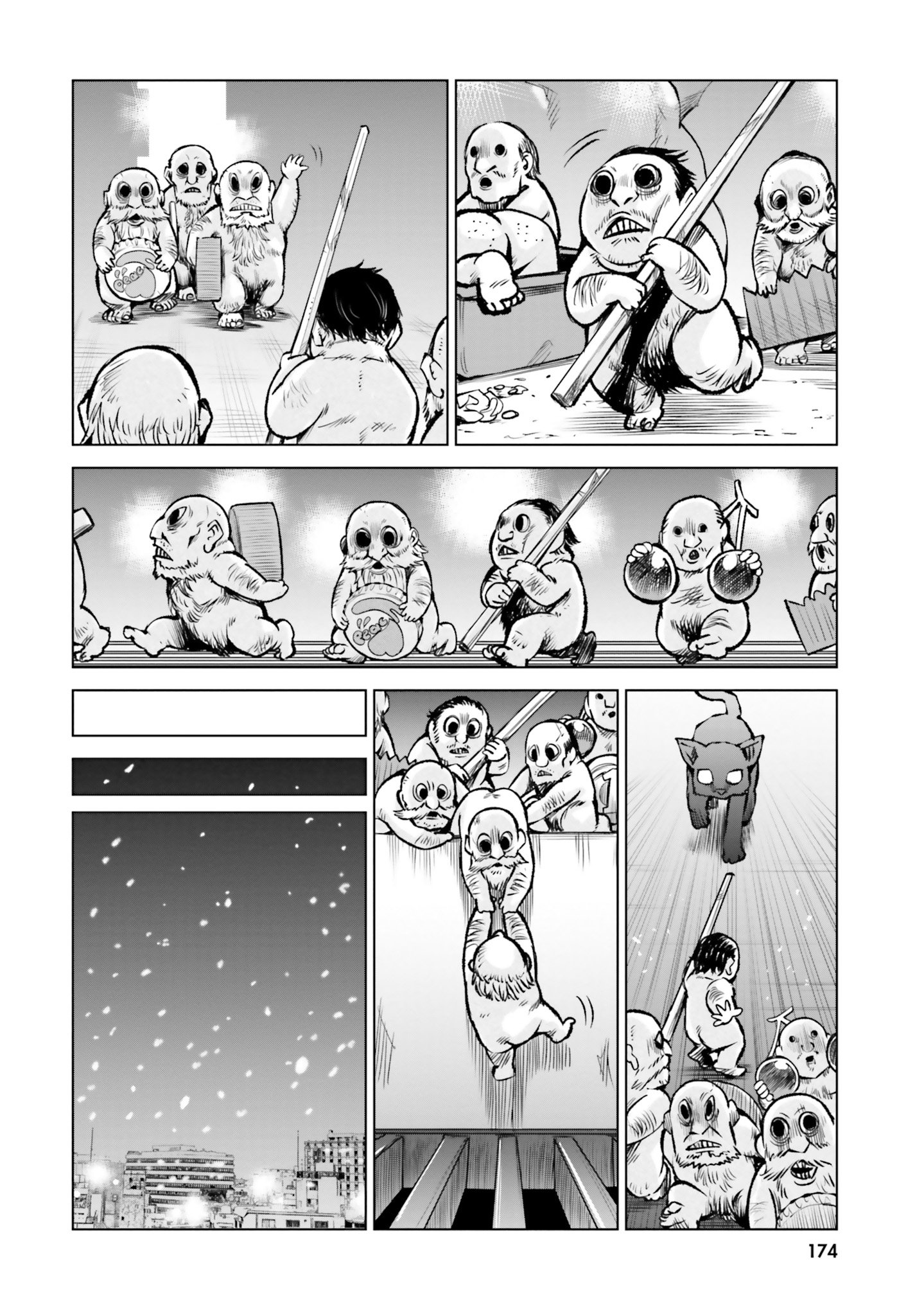 Page 8 of Chapter 55.5