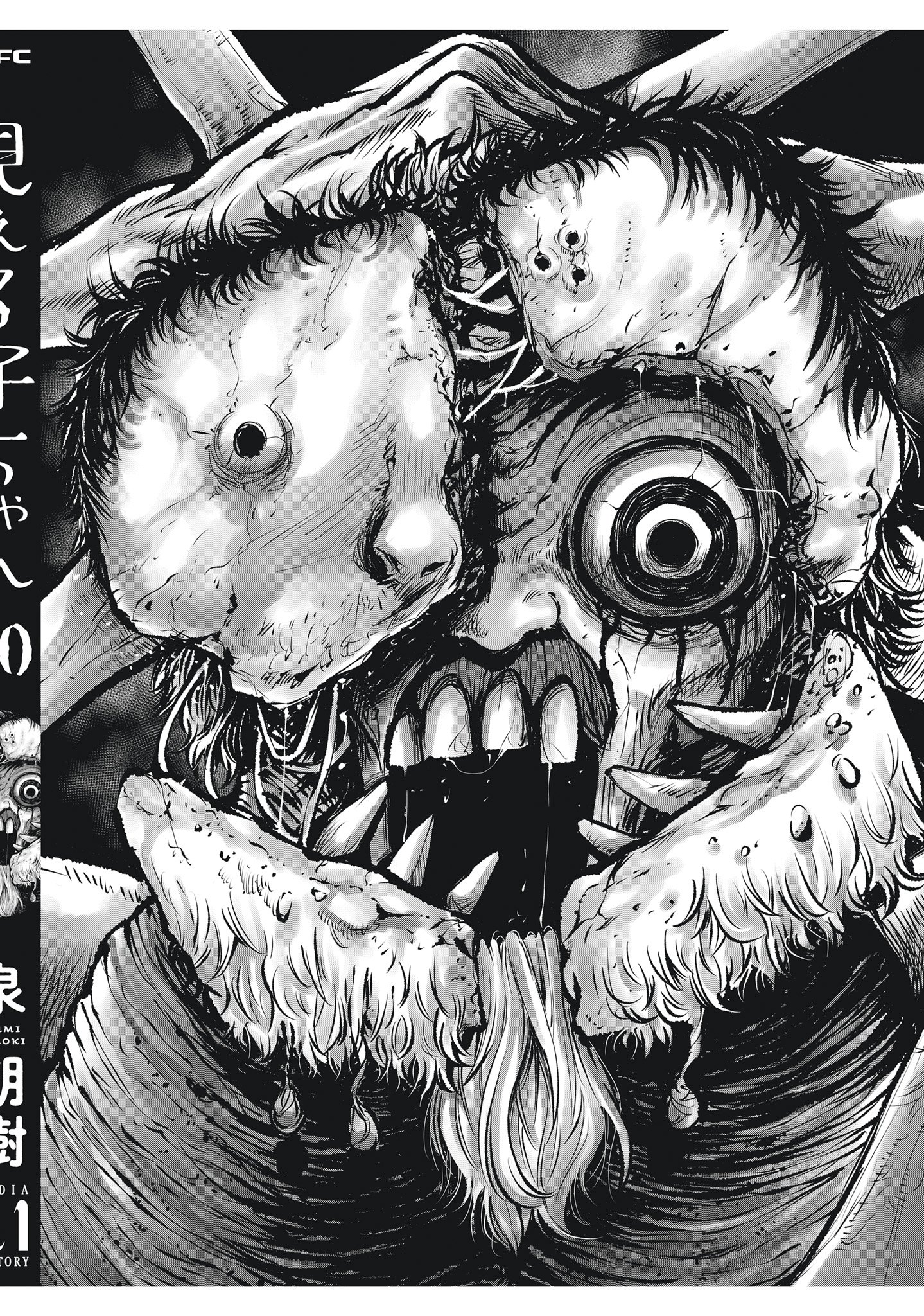 Page 13 of Chapter 55.5