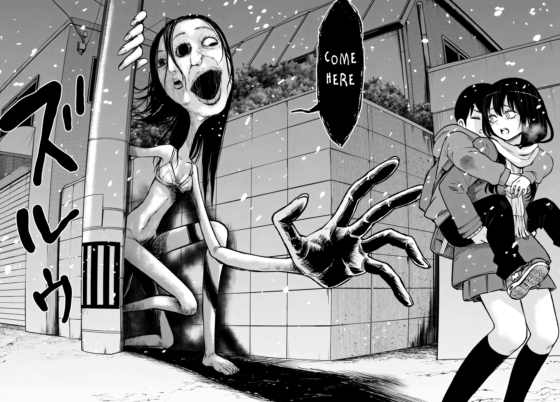 Page 23 of Chapter 56
