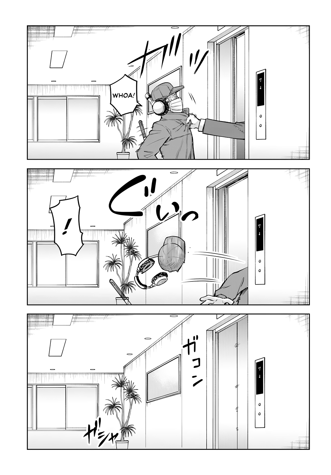 Page 15 of Chapter 57
