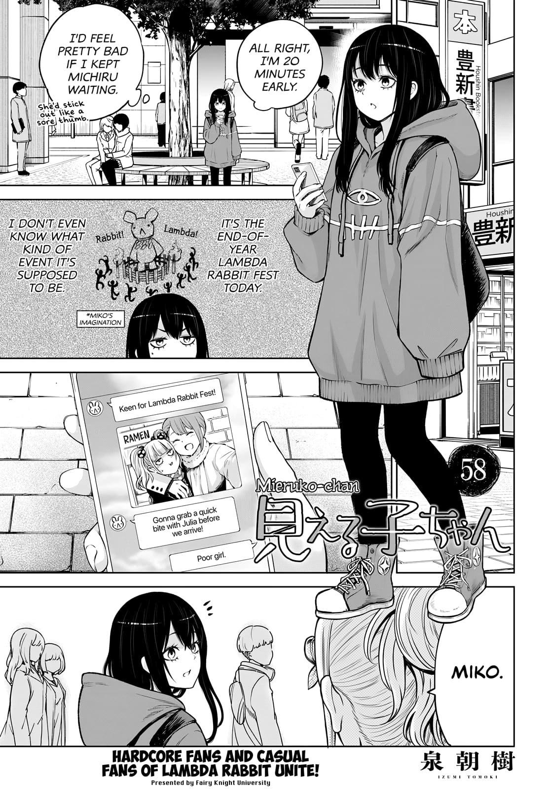 Page 1 of Chapter 58
