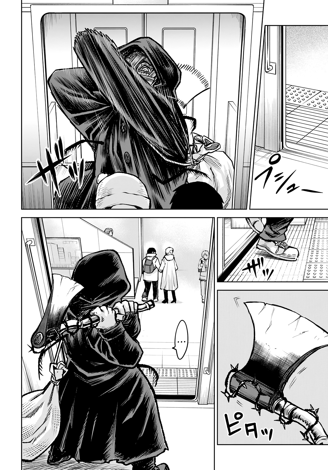 Page 16 of Chapter 58