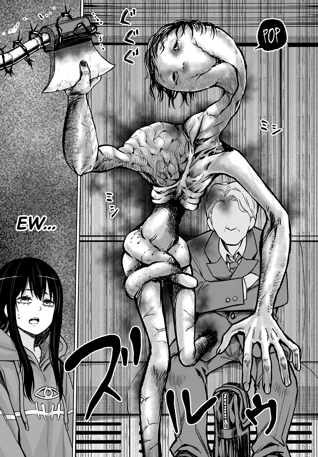 Page 23 of Chapter 58