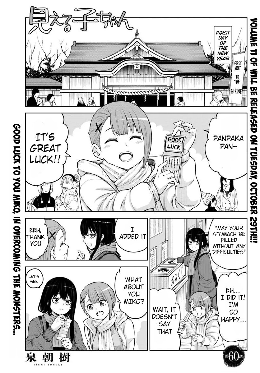 Page 1 of Chapter 60