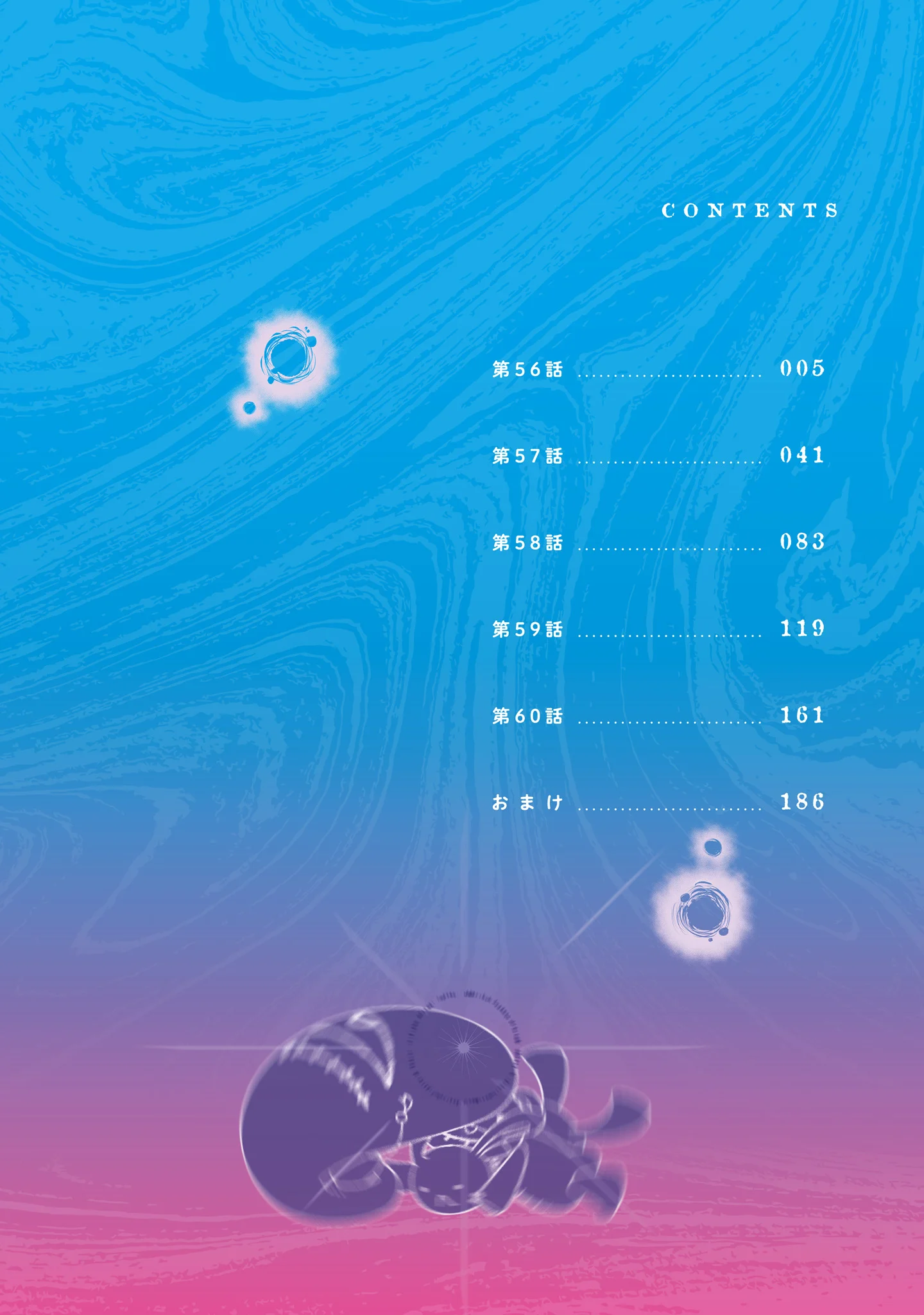 Page 3 of Chapter 60.5