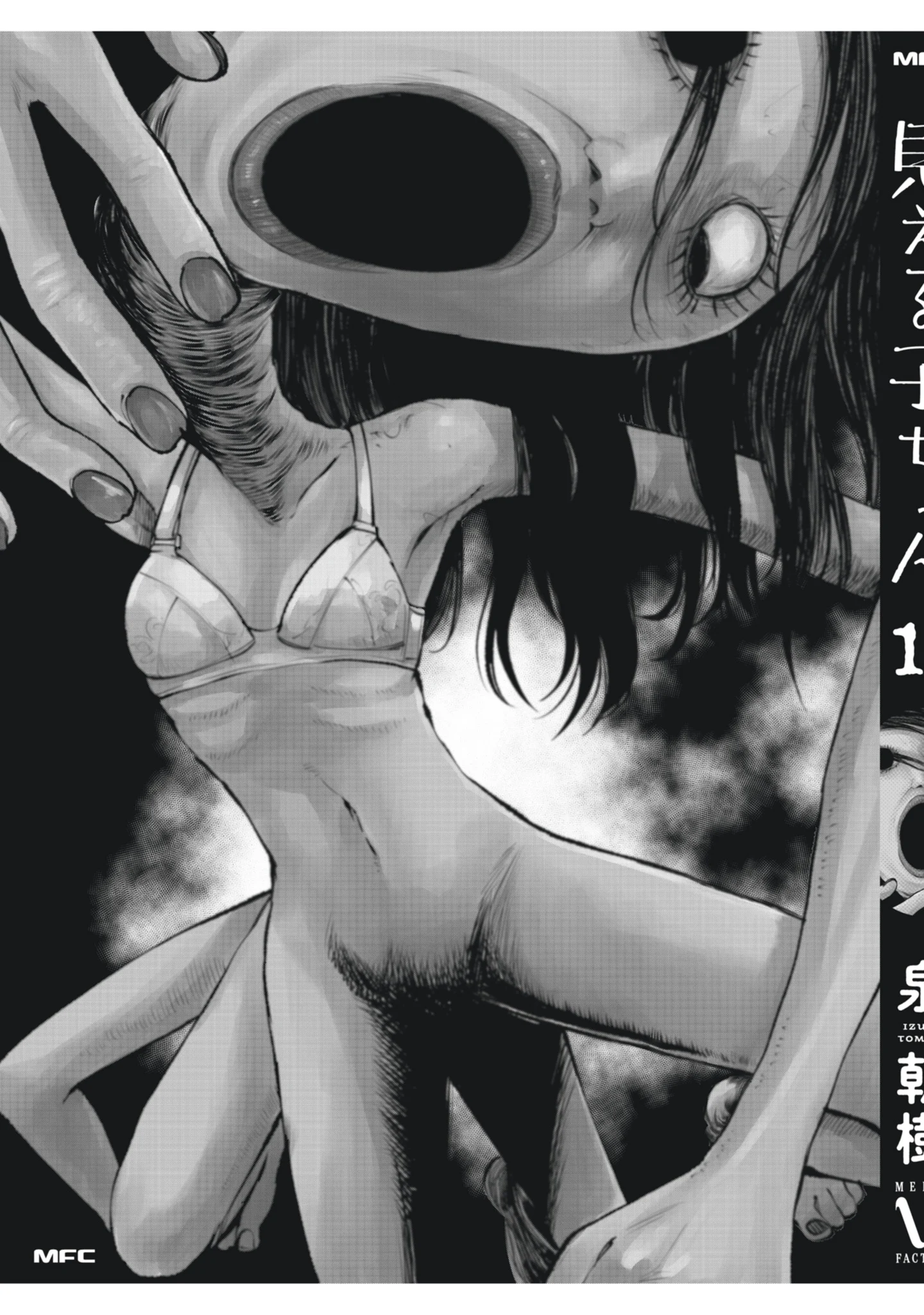 Page 14 of Chapter 60.5