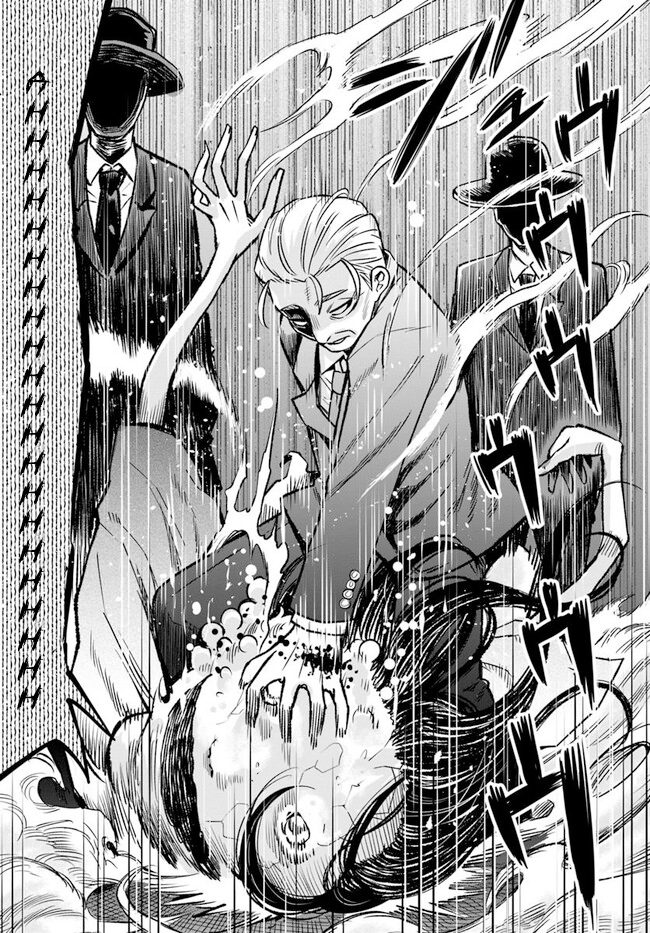 Page 25 of Chapter 61