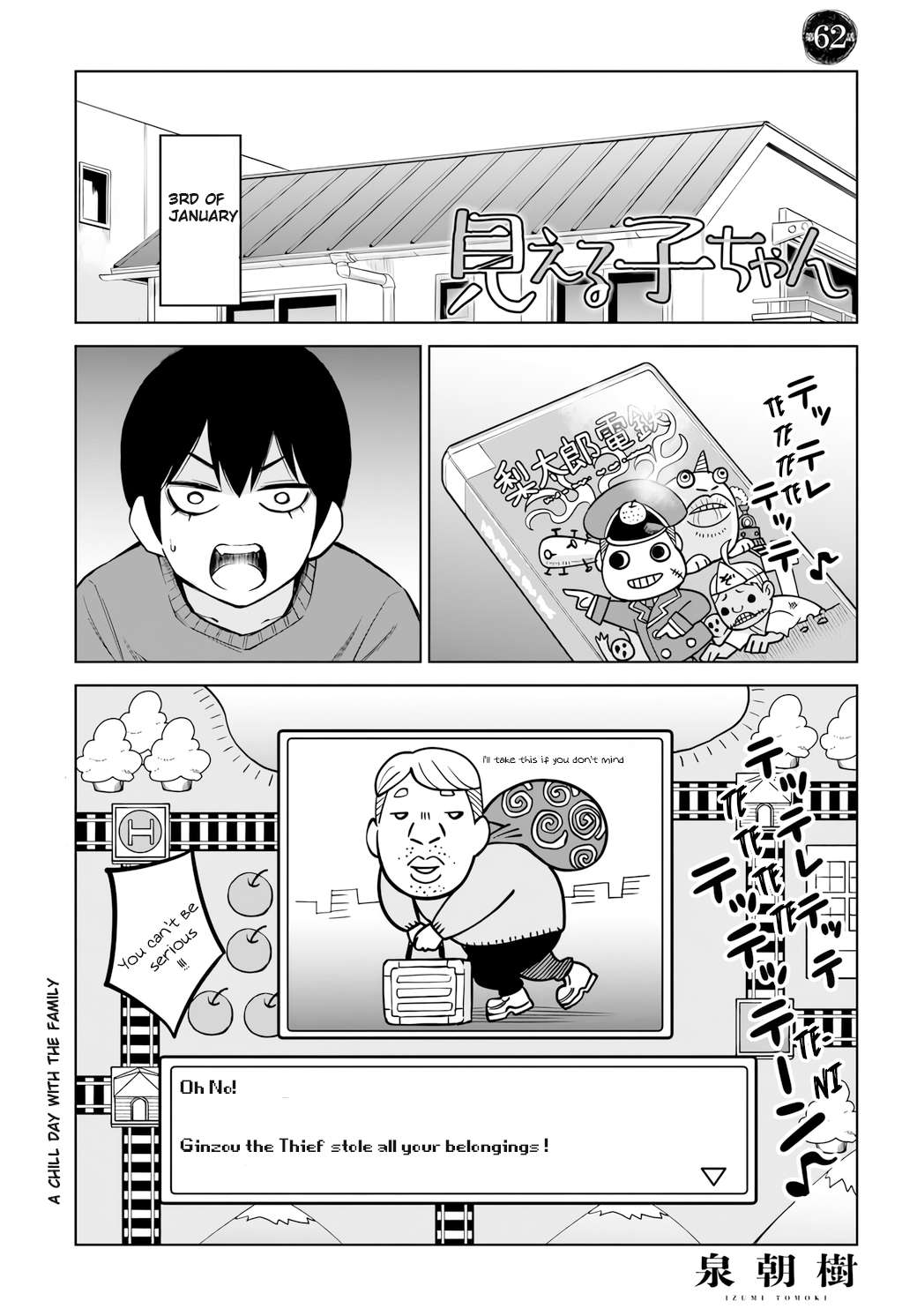 Page 1 of Chapter 62