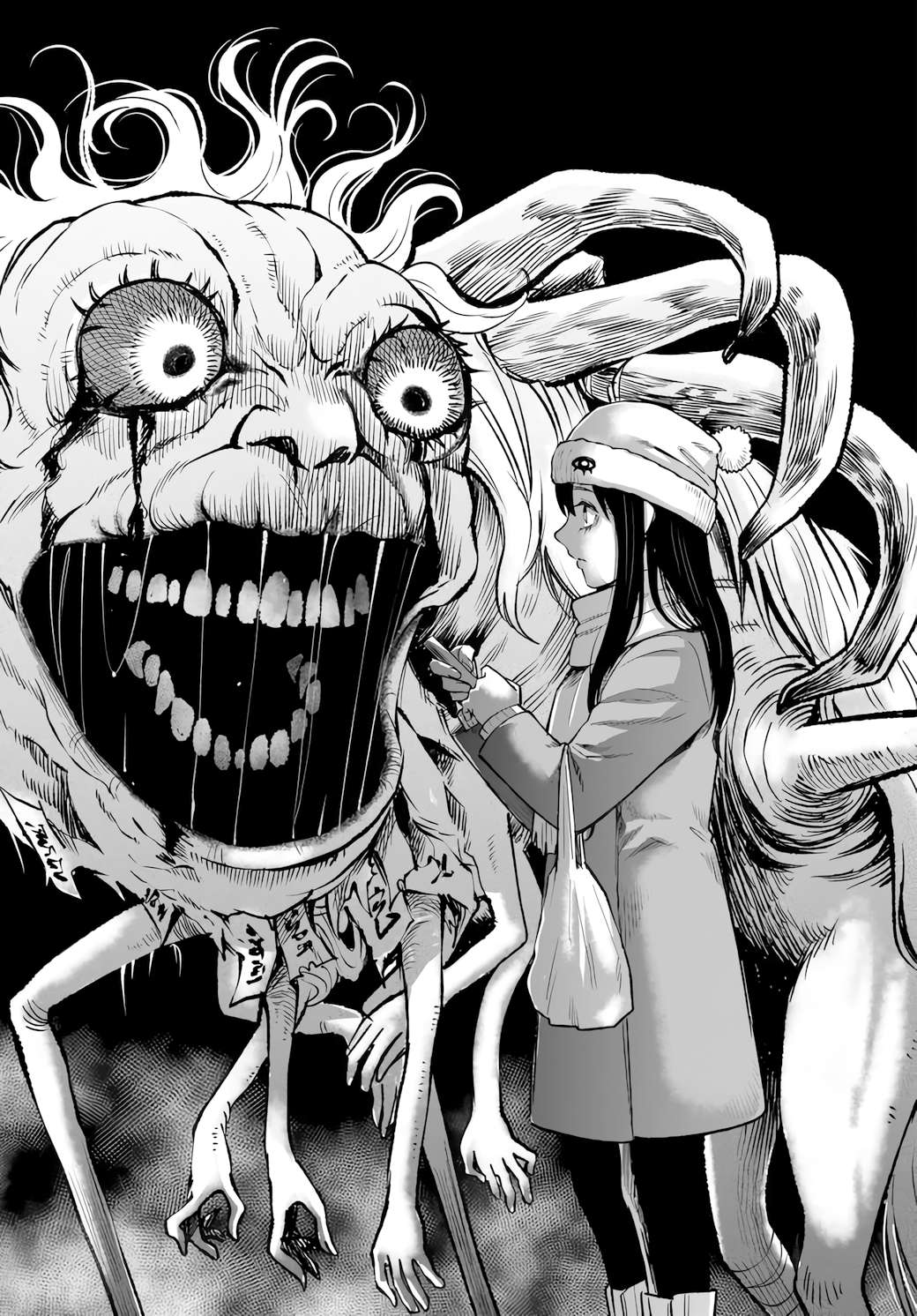 Page 27 of Chapter 62