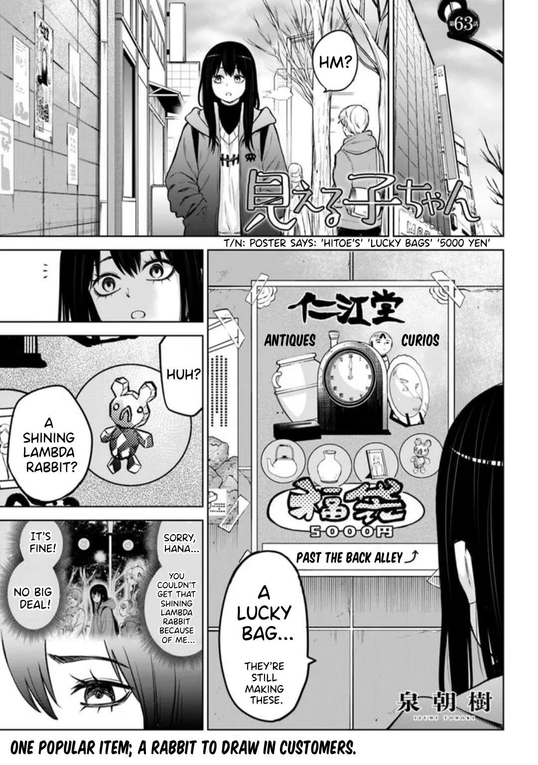 Page 1 of Chapter 63