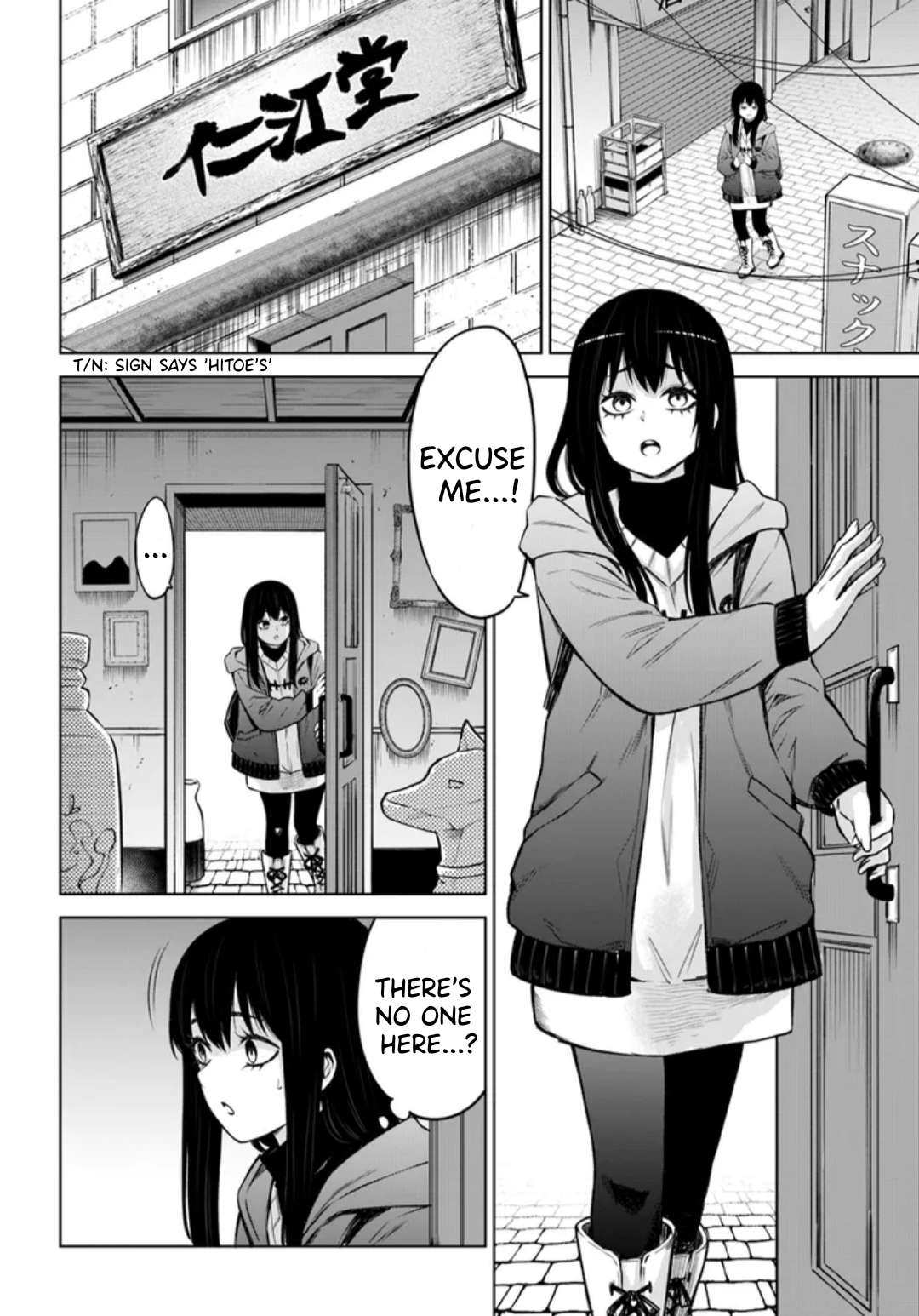 Page 2 of Chapter 63