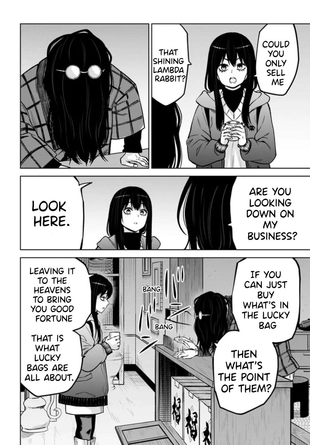 Page 12 of Chapter 63