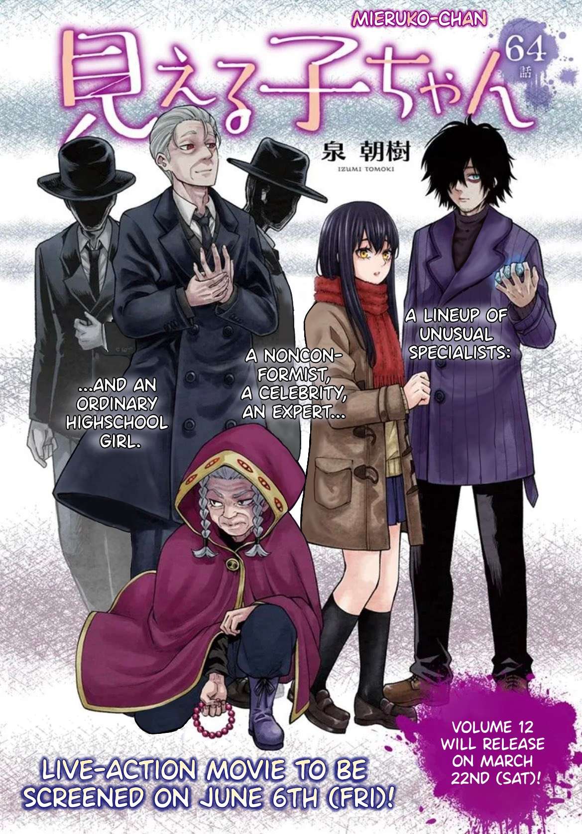 Page 1 of Chapter 64