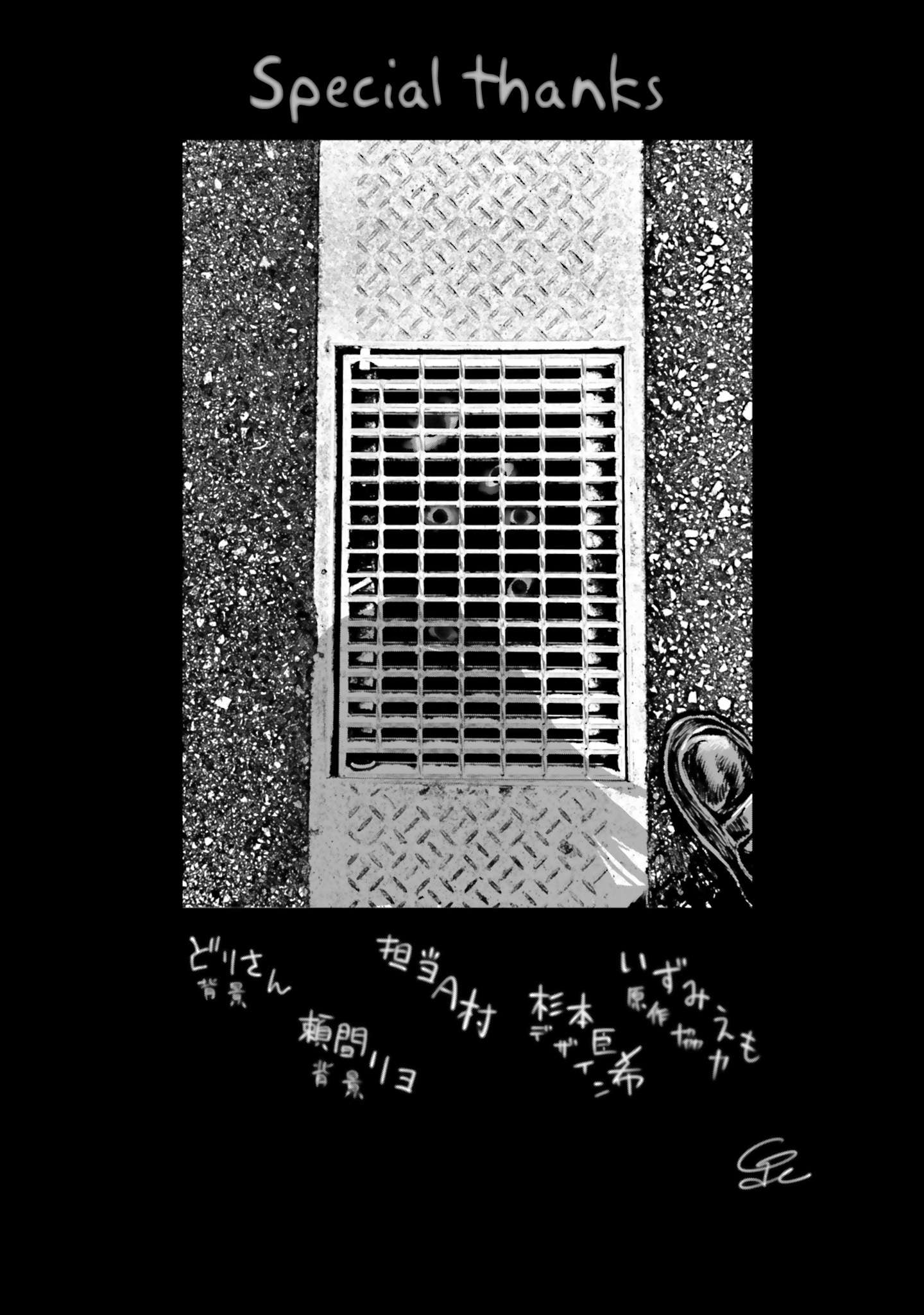 Page 12 of Chapter 64.5