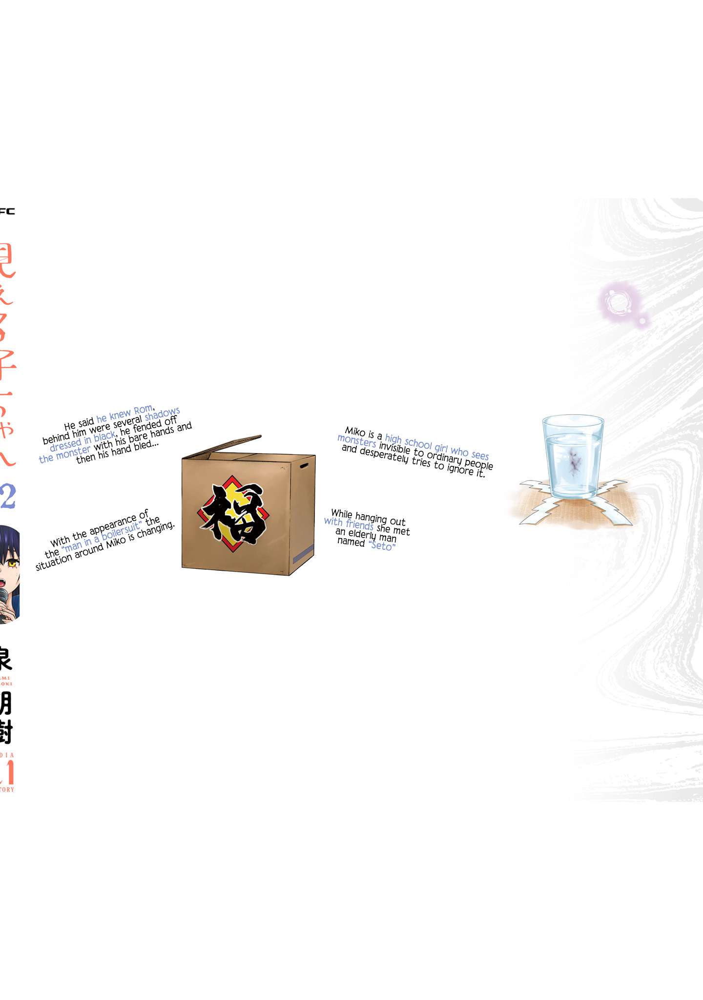 Page 14 of Chapter 64.5