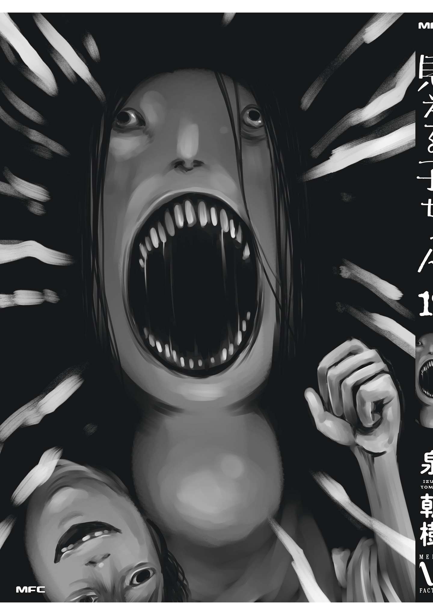 Page 15 of Chapter 64.5