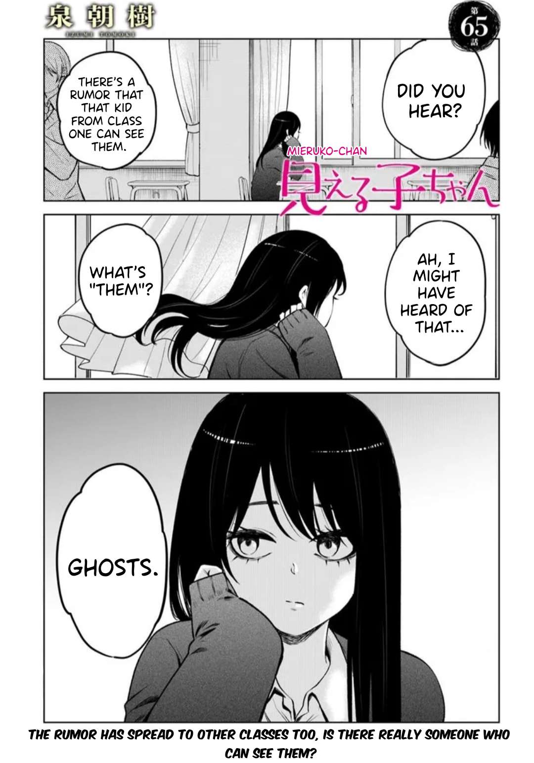 Page 1 of Chapter 65