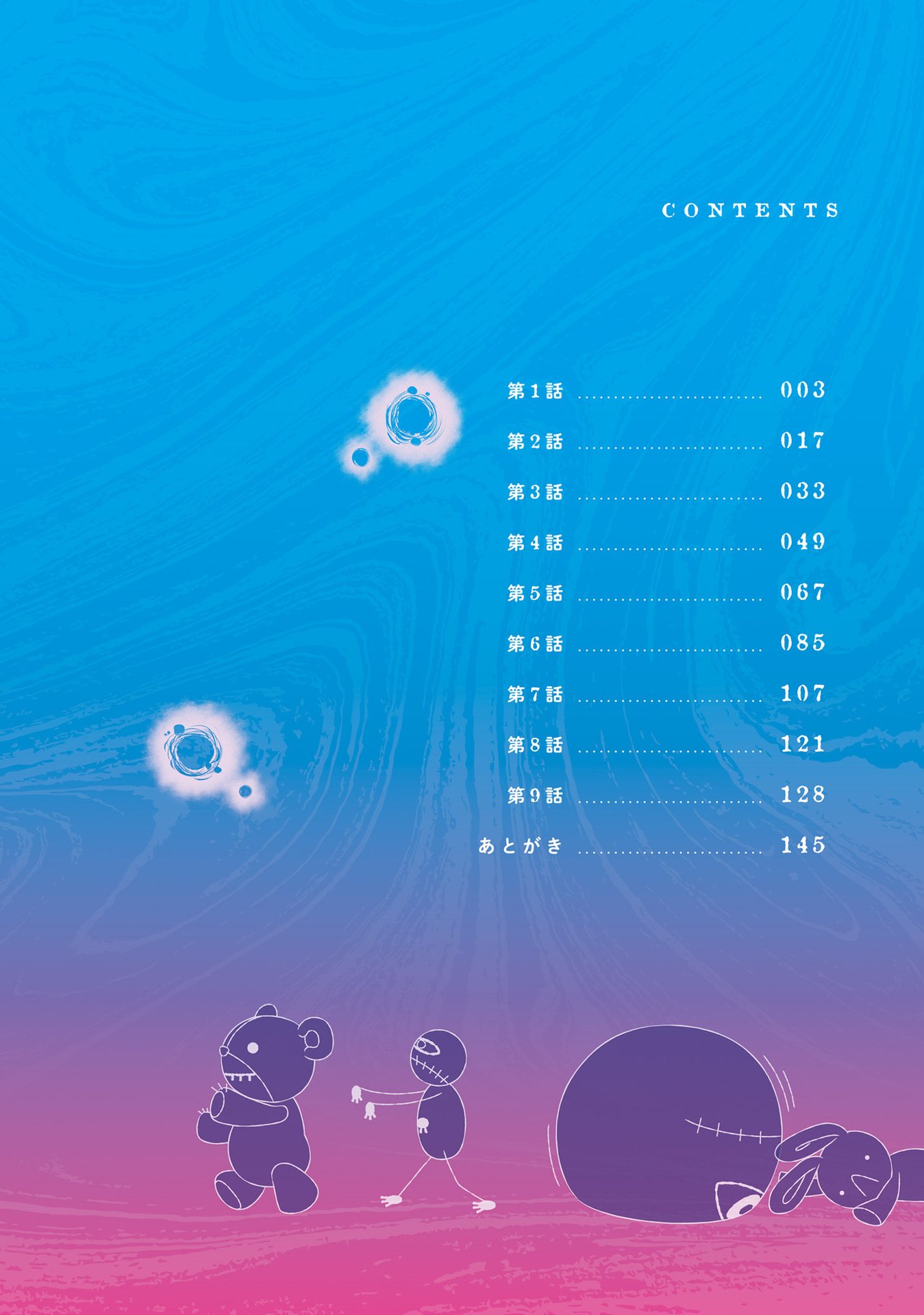 Page 4 of Chapter 9.1