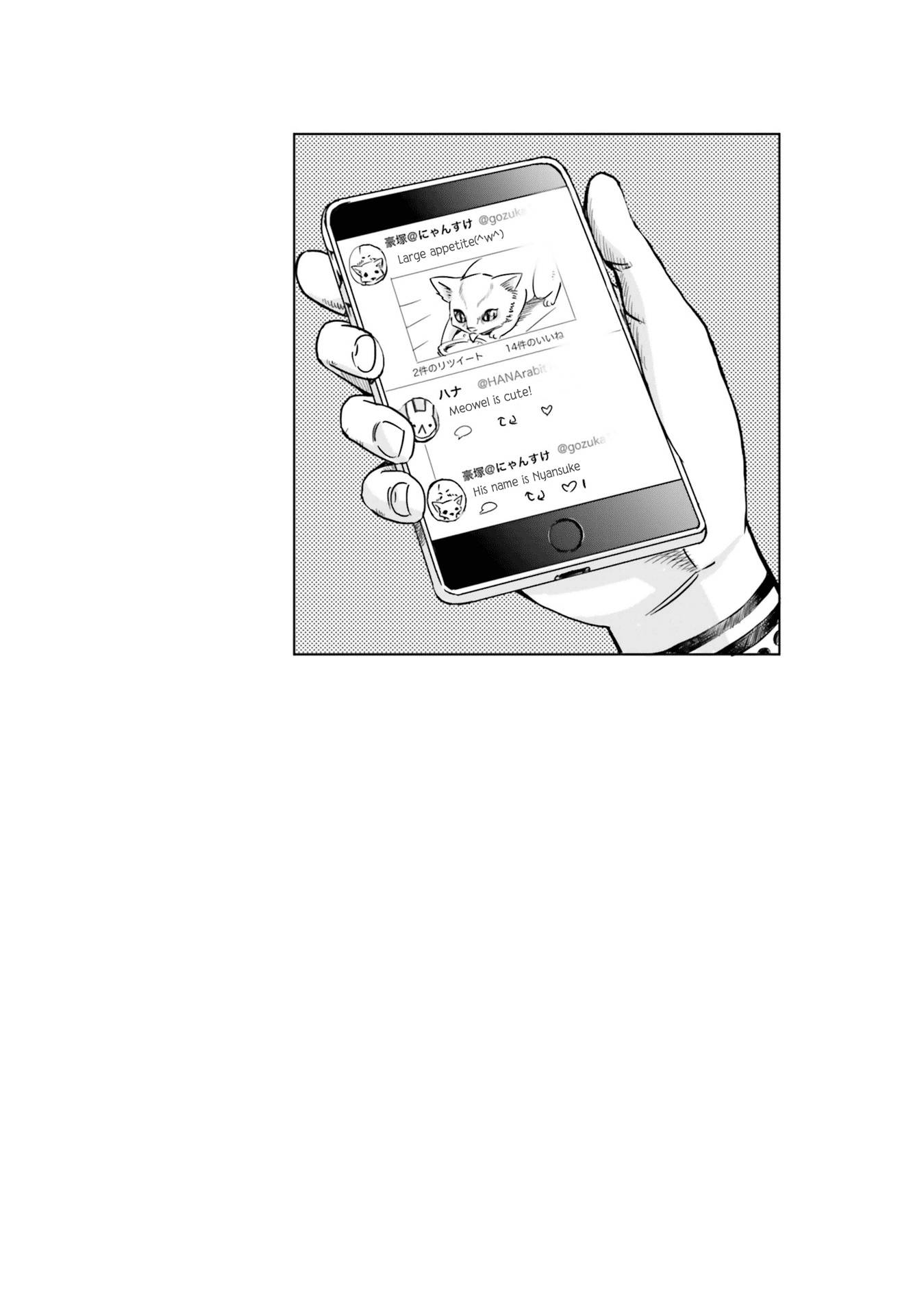 Page 7 of Chapter 9.1