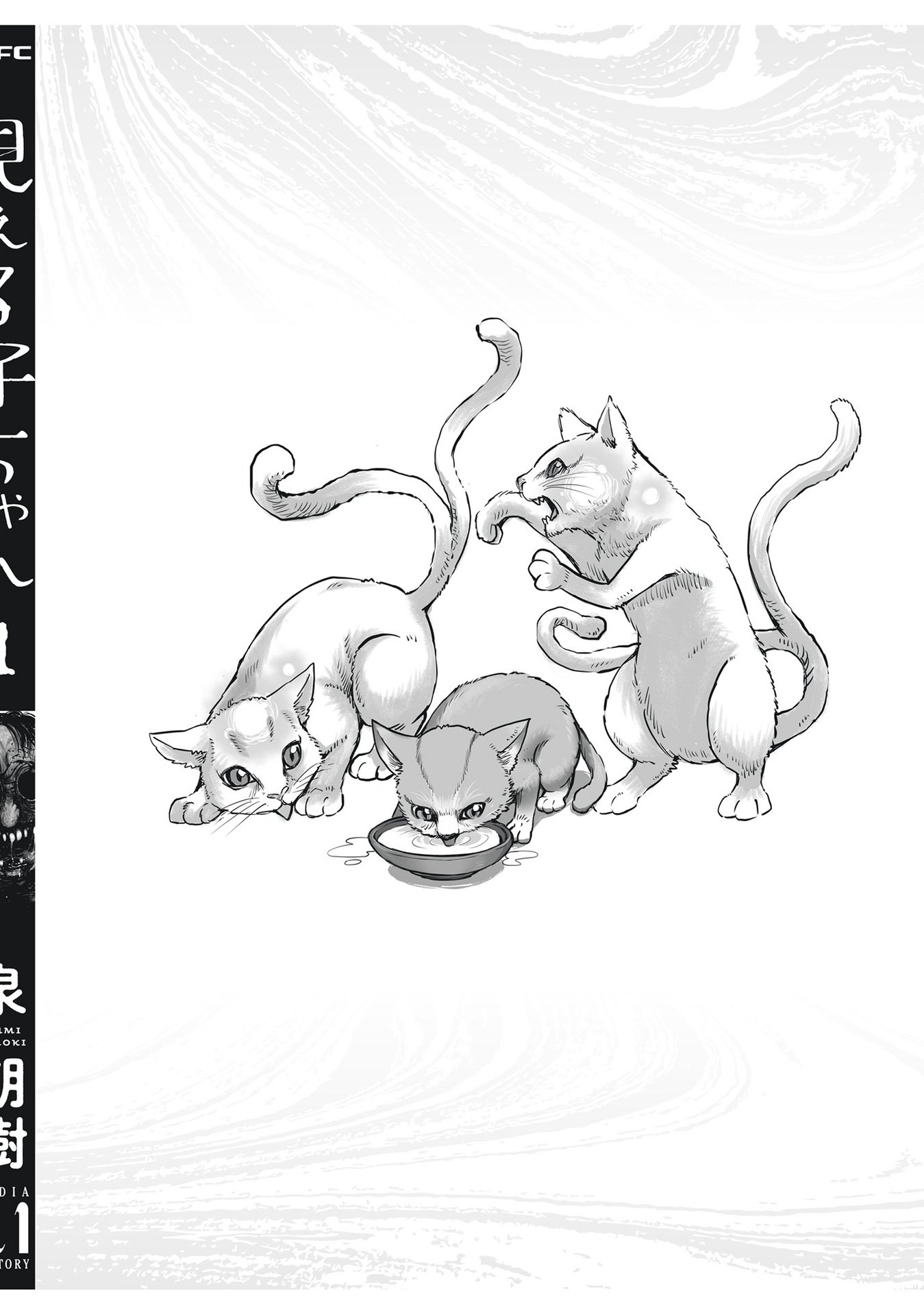 Page 12 of Chapter 9.1