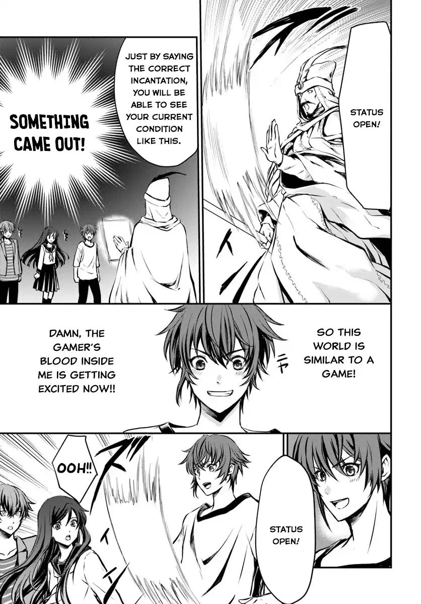 Page 12 of Chapter 1