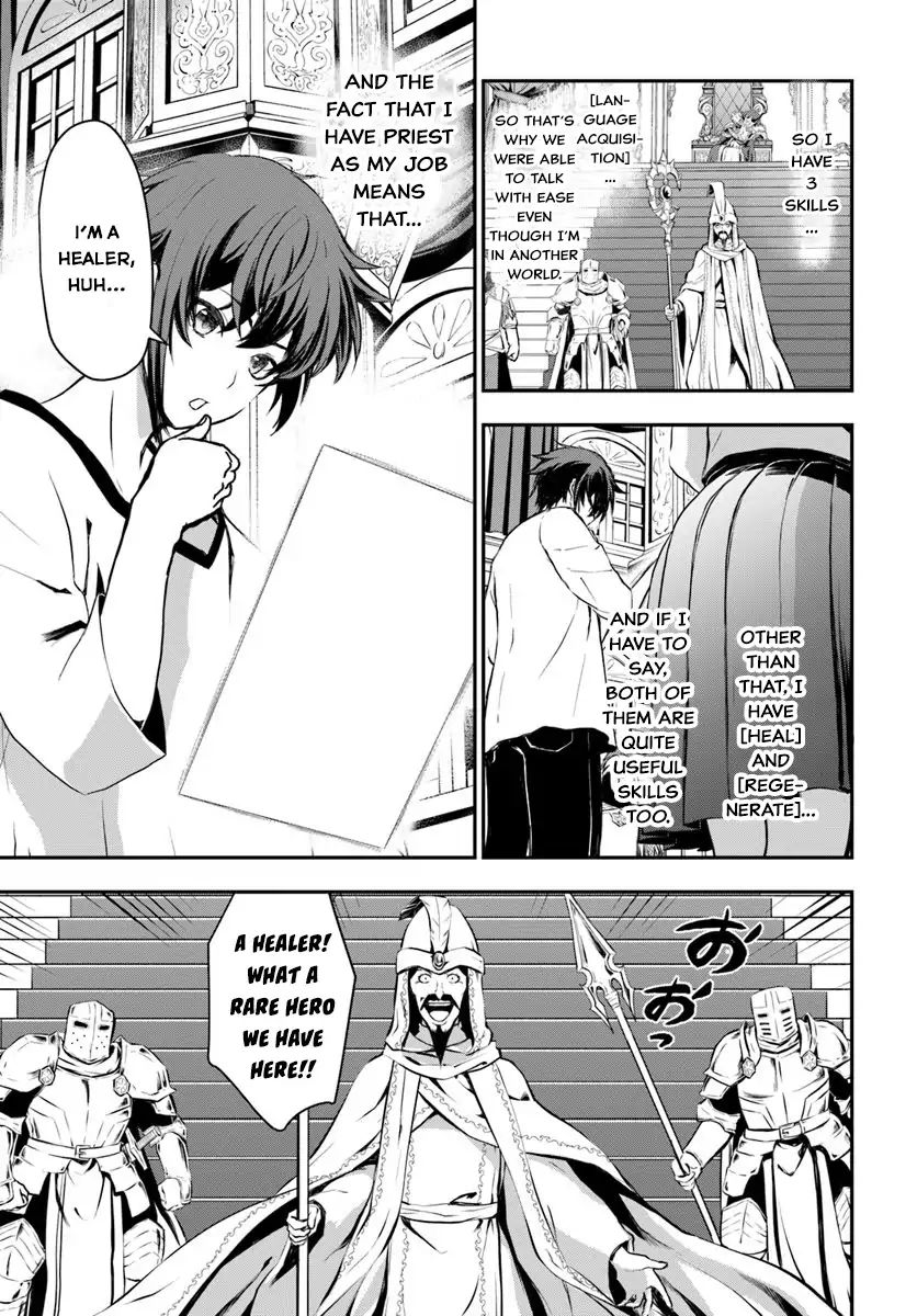 Page 14 of Chapter 1