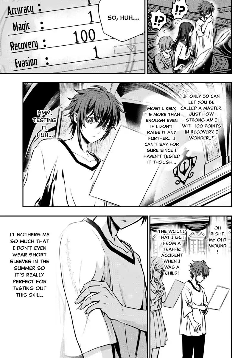 Page 20 of Chapter 1