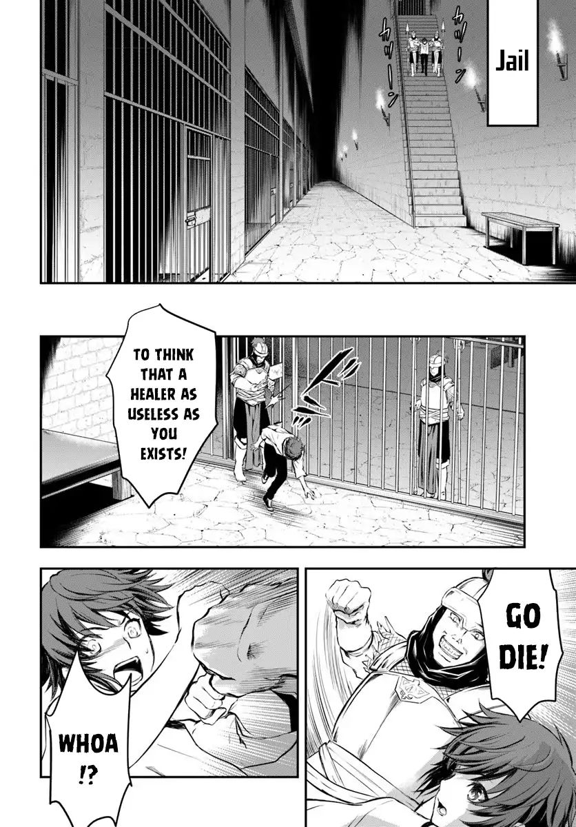 Page 26 of Chapter 1