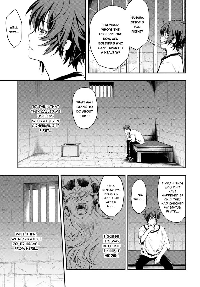 Page 31 of Chapter 1