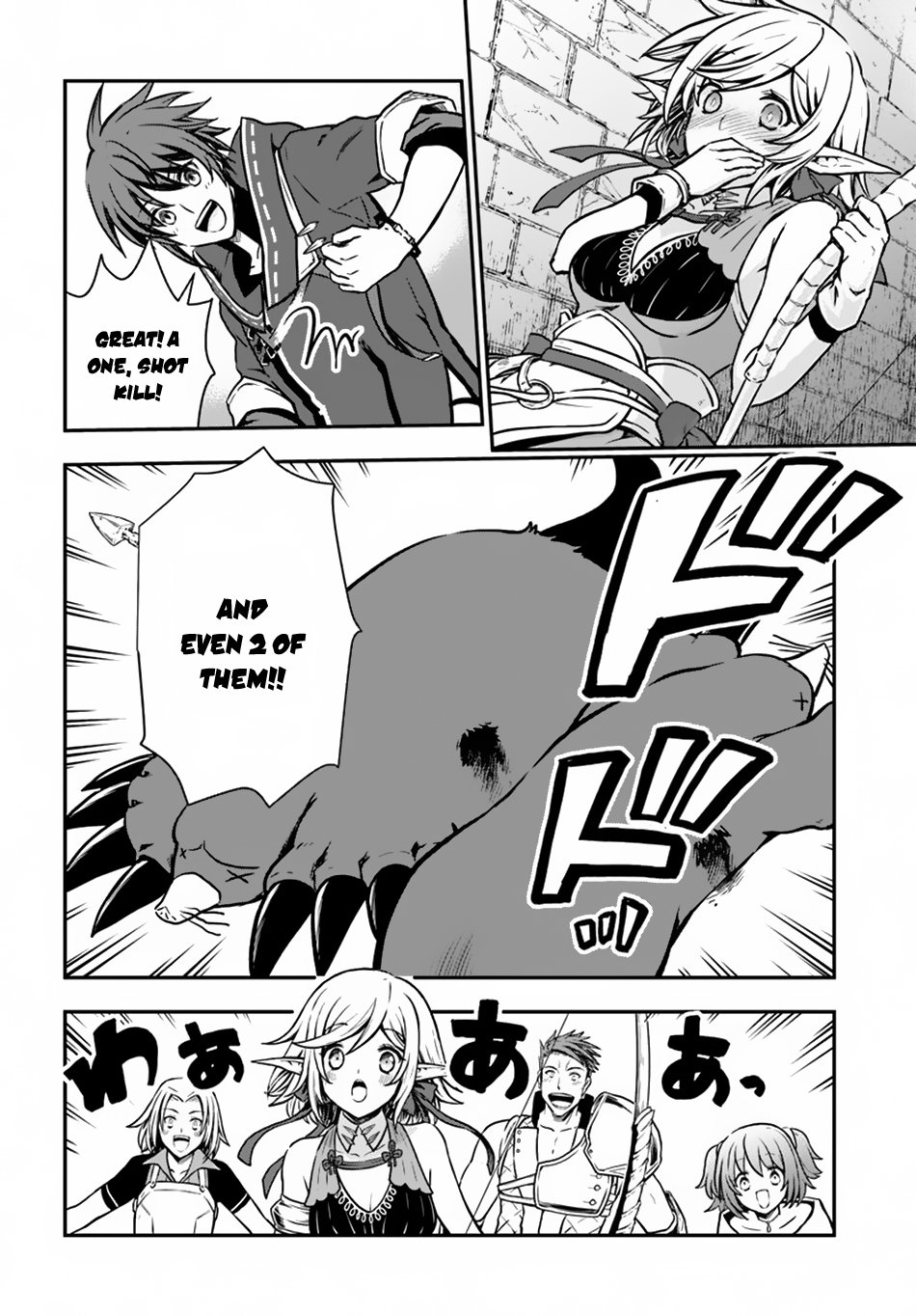 Page 11 of Chapter 11
