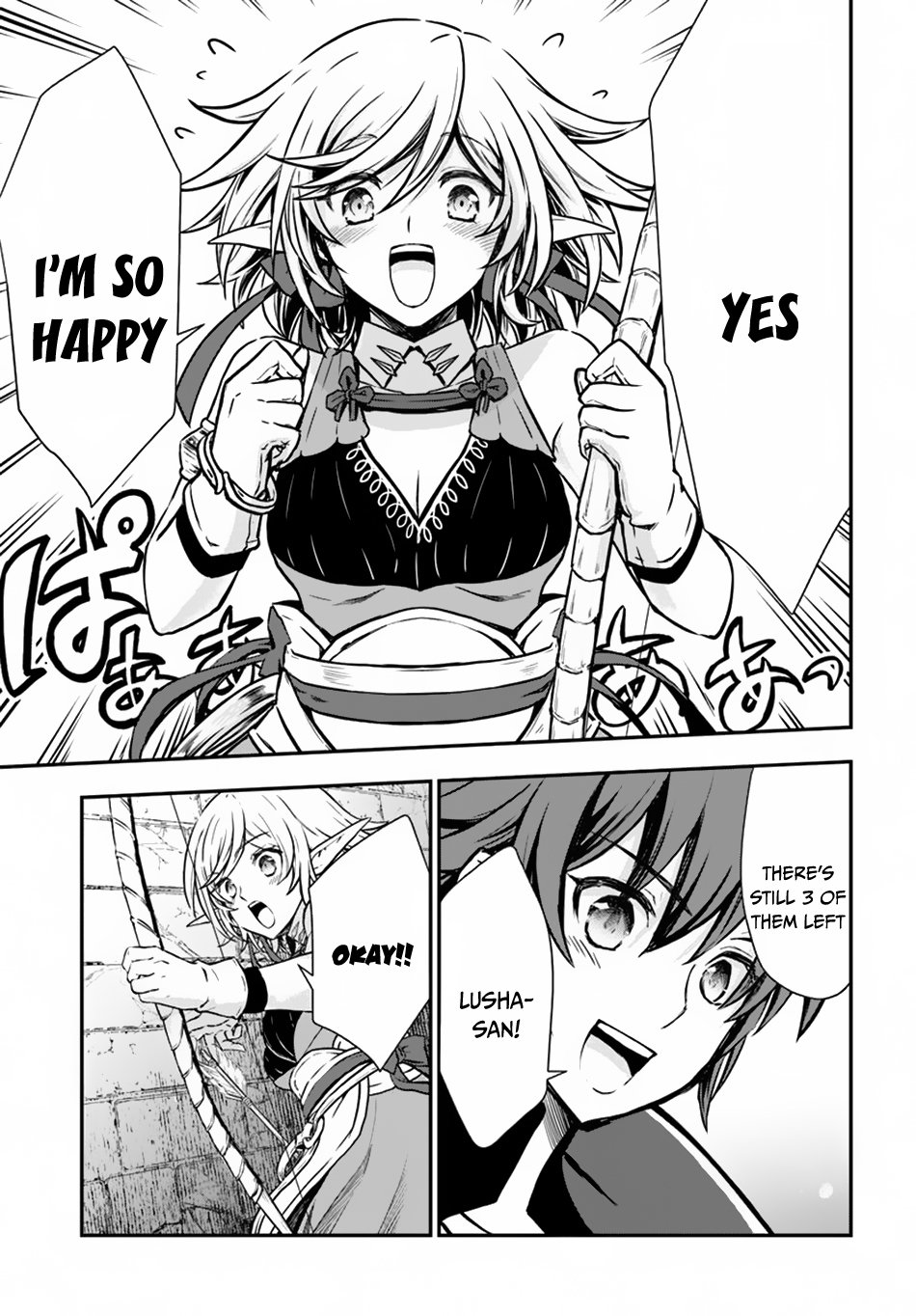 Page 12 of Chapter 11