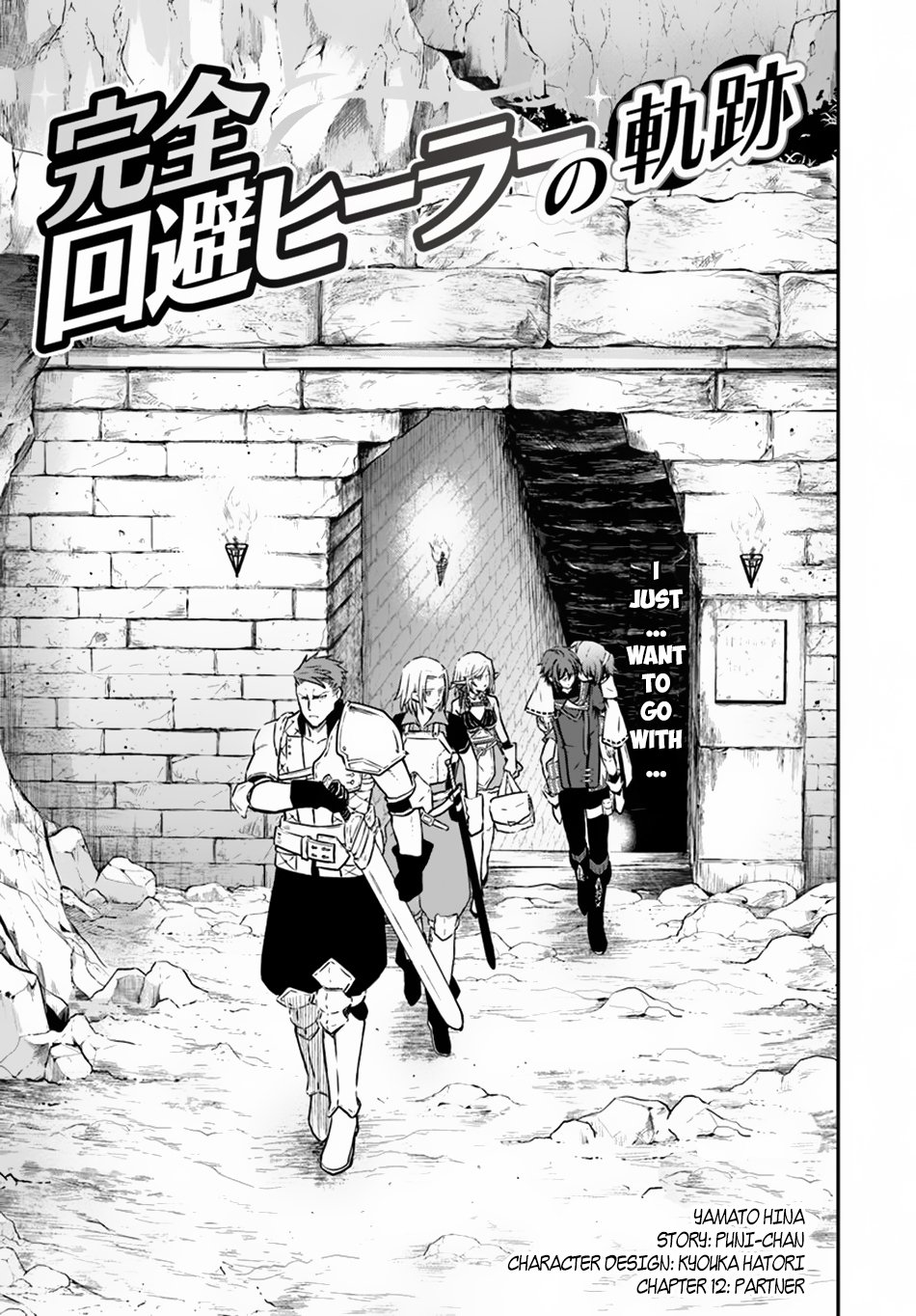 Page 2 of Chapter 12