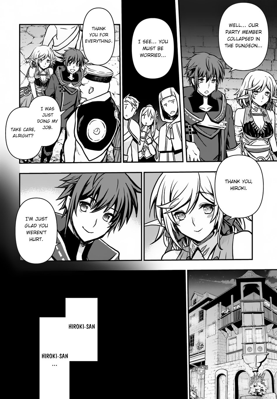 Page 17 of Chapter 12