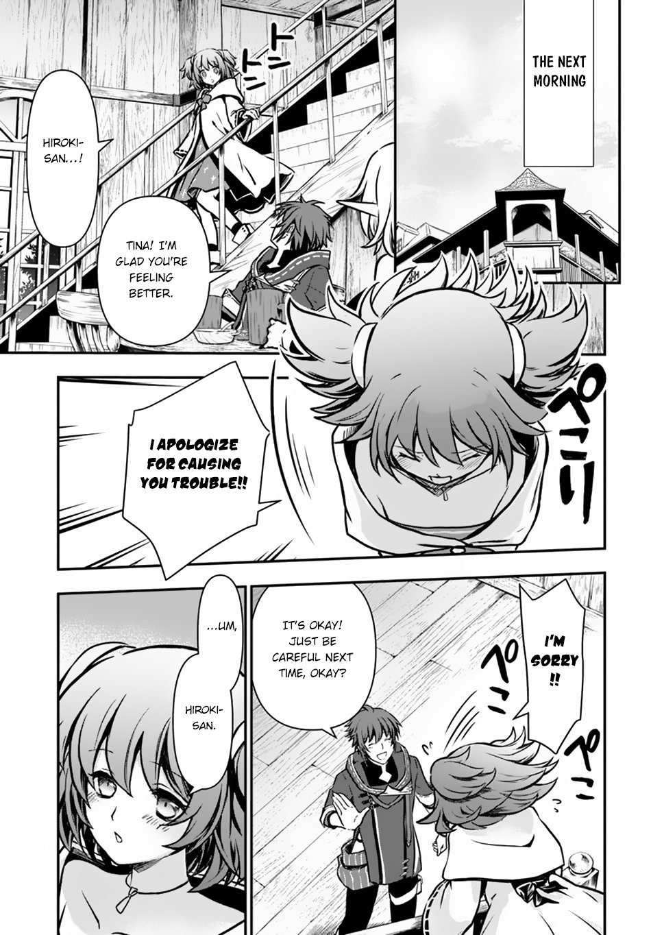 Page 23 of Chapter 12