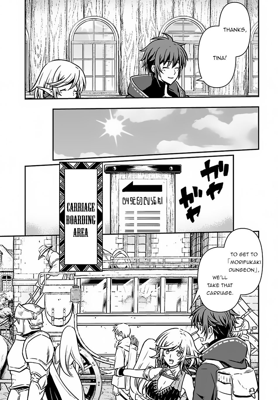Page 8 of Chapter 13