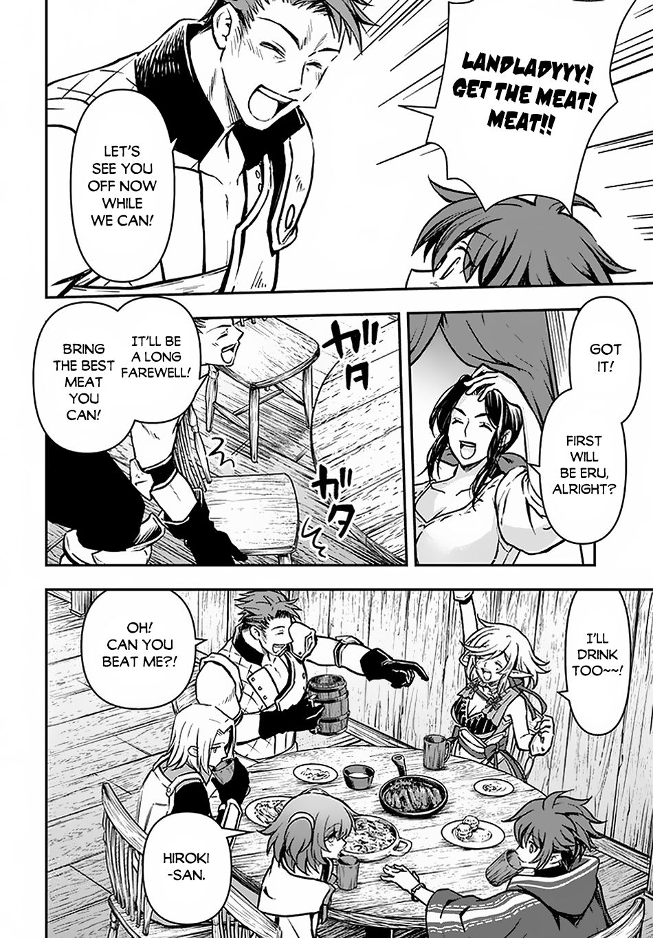 Page 21 of Chapter 16