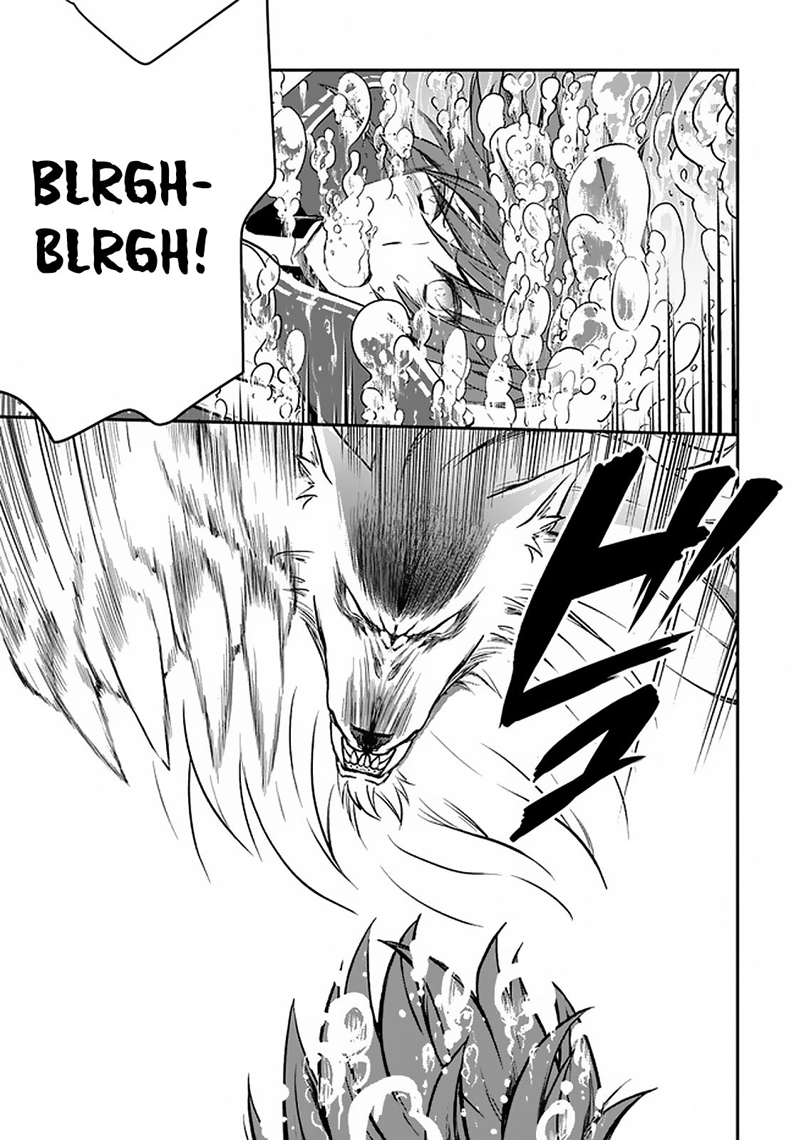 Page 16 of Chapter 17