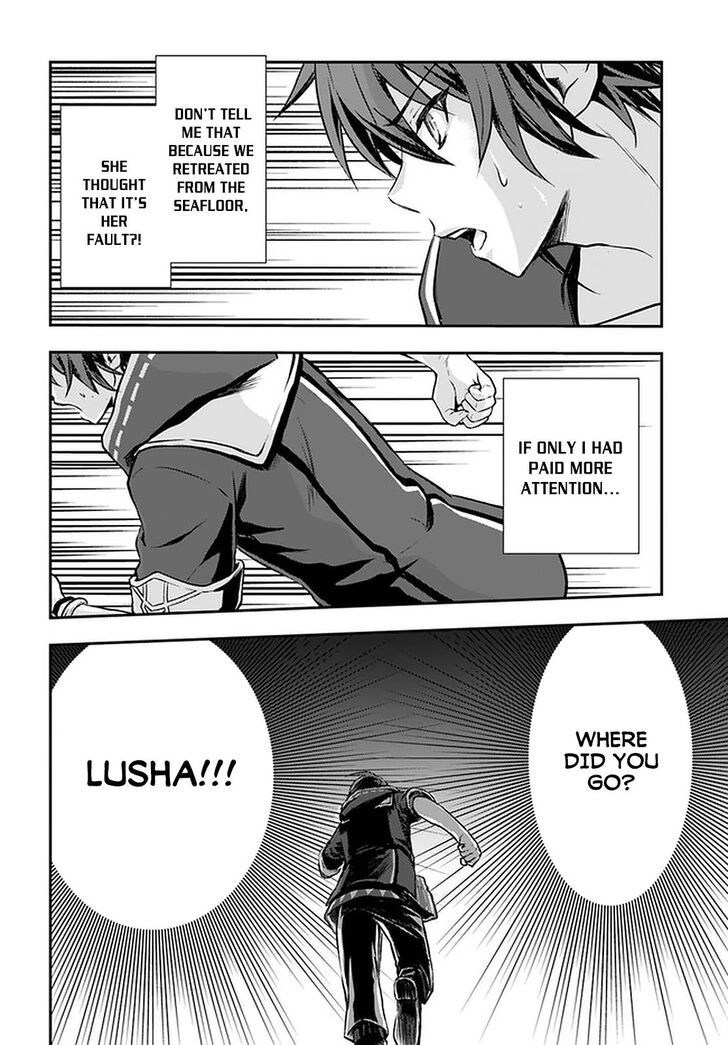 Page 3 of Chapter 18