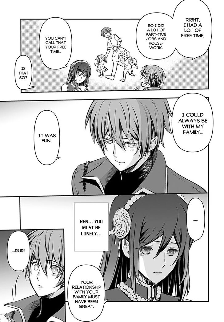 Page 22 of Chapter 18