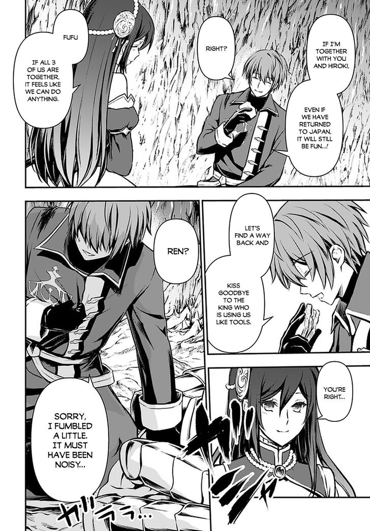 Page 27 of Chapter 18