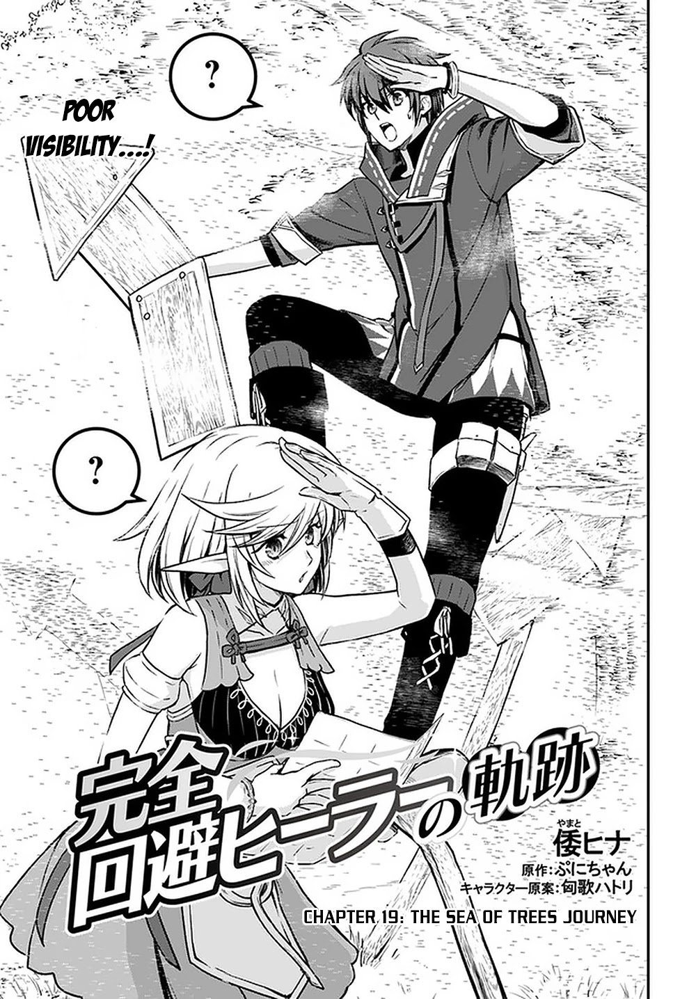 Page 2 of Chapter 19