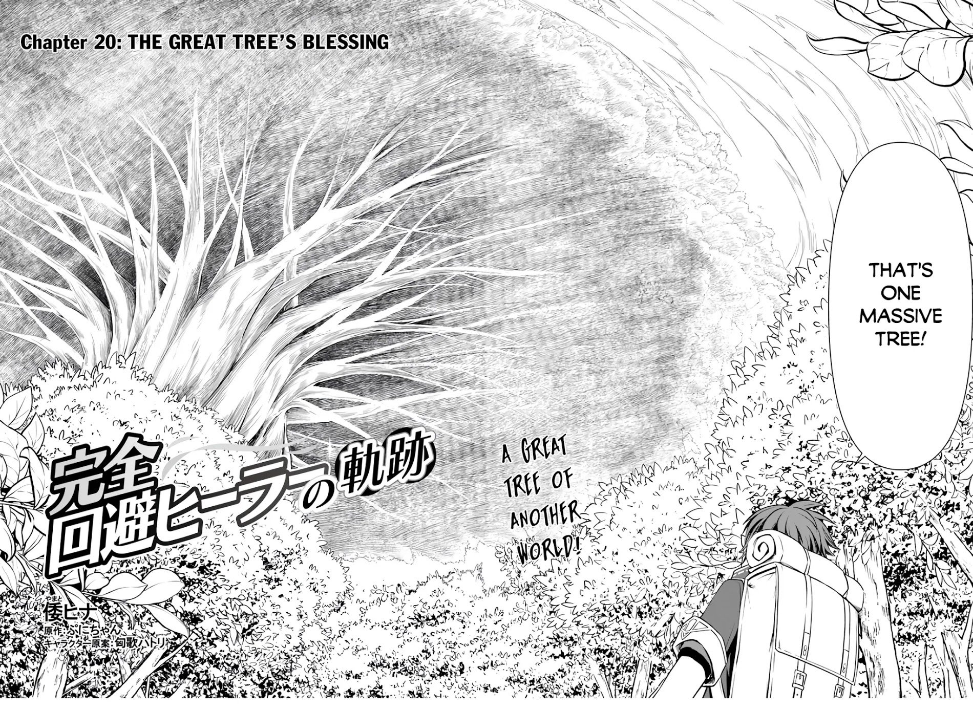 Page 3 of Chapter 20