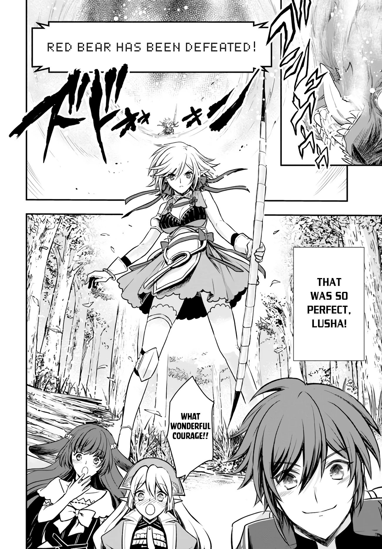Page 12 of Chapter 20