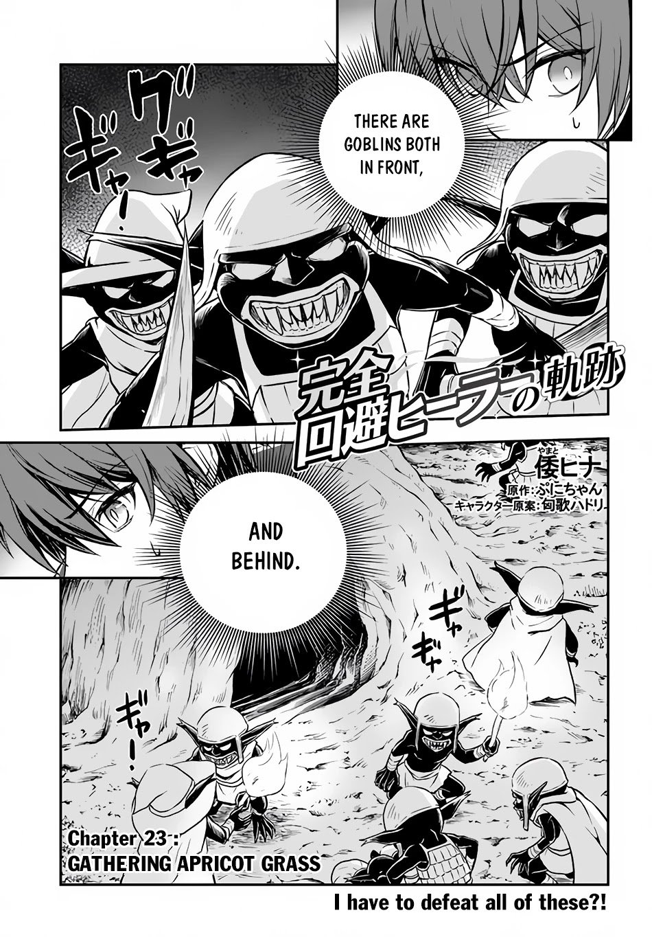 Page 2 of Chapter 23