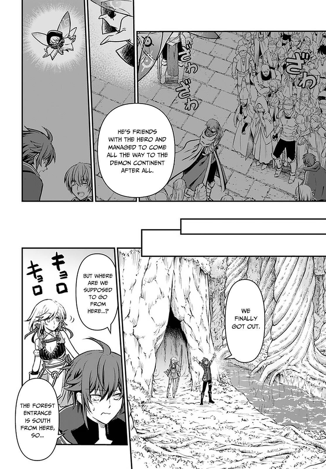 Page 7 of Chapter 24
